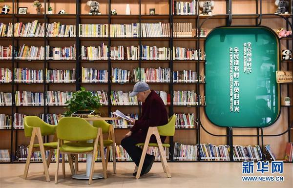 (新华全媒头条·图文互动)(19)伟大旗帜引领历史巨变——习近平新时代中国特色社会主义思想指引“十三五”经济社会发展述评
